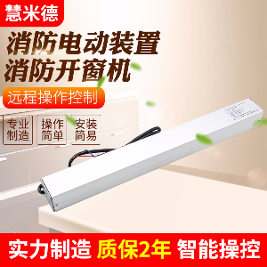 手動(dòng)開(kāi)窗器與電動(dòng)開(kāi)窗器的區(qū)別是什么？